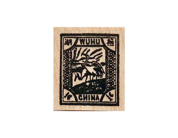 INTERNATIONAL POSTAGE STAMP RUBBER STAMPS