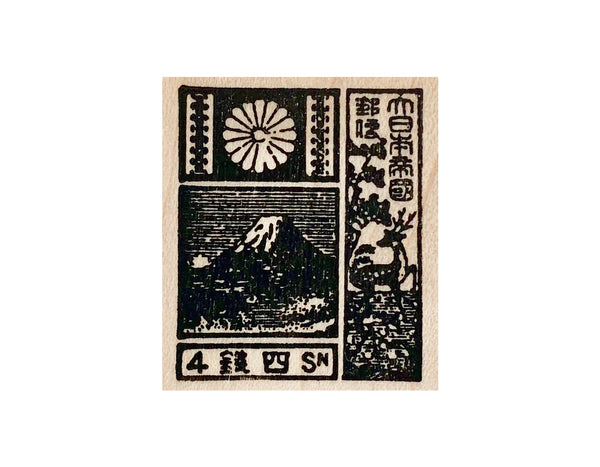INTERNATIONAL POSTAGE STAMP RUBBER STAMPS