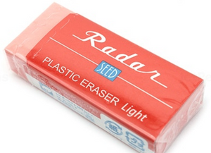 Radar Eraser - The Best Erasers!