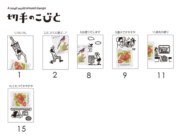 A small world around stamps