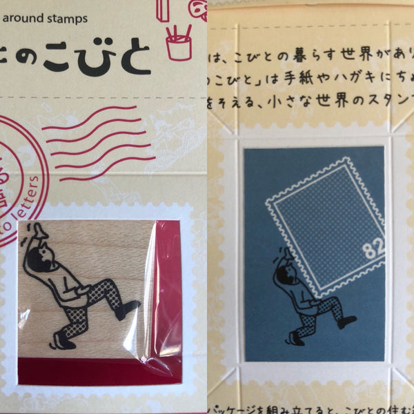 A small world around stamps
